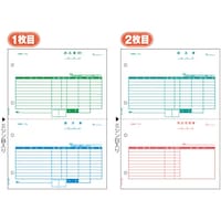 ヒサゴ HISAGO 納品書 2面 2枚組(2枚1セット) GB1157 1Pk(500枚)