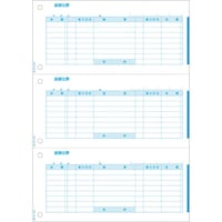 ヒサゴ HISAGO 振替伝票 3面 GB2101 1Pk(500枚)