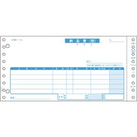 ヒサゴ HISAGO 納品書(税抜)請求付 3P