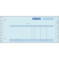 ヒサゴ HISAGO 売上伝票 請求・納品・受領付 4P GB337 1Pk(200枚)