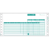 ヒサゴ HISAGO 売上伝票 請求・納品・受領付 4P GB125 1Pk(200枚)