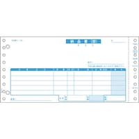 ヒサゴ HISAGO 納品書(税抜)請求・受領付 4P GB45 1Pk(200枚)