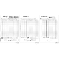 ヒサゴ HISAGO 総合振込依頼書 3枚組 (3枚1セット) GB1154 1Pk(150枚)