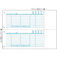 ヒサゴ HISAGO 仕訳伝票 2面 GB1220 1Pk(500枚)
