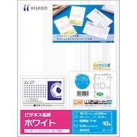 ヒサゴ HISAGO ビジネス名刺 10面/ホワイト