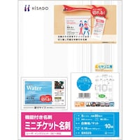 ヒサゴ HISAGO ミニチケット名刺 BX02S 1Pk(8SHT)