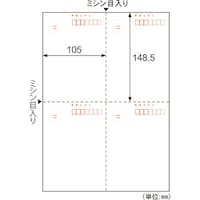 ヒサゴ HISAGO はがき(郵便番号枠付) 4面