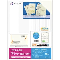 ヒサゴ HISAGO ビジネス名刺 10面/クリーム 厚みしっかり BX08S 1Pk(12SHT)