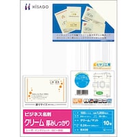 ヒサゴ HISAGO ビジネス名刺 10面/クリーム 厚みしっかり