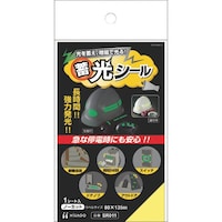 ヒサゴ HISAGO 蓄光シール SR011 1Pk(1SHT)
