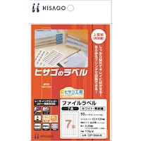 ヒサゴ HISAGO ファイルラベル7 ホワイト・再剥離