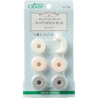 クロバー CLOVER スペアボビンセットホワイト【単位:PK】 57739 1Pk(5個)