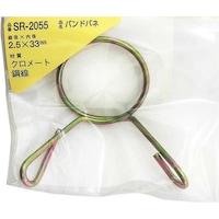 和気産業 WAKI 鉄バンドバネ 2.5×33(1個入) SR2055 1Pk(1個)