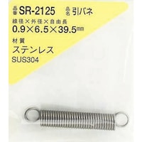 和気産業 WAKI ステンレス引きバネ 0.9×6.5×39.5(1個入)