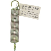 和気産業 WAKI バラ鉄引きバネ 2.6×20×113