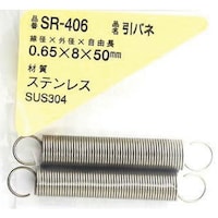 和気産業 WAKI ステンレス引きバネ 0.65×8×50(2個入)