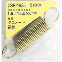 和気産業 WAKI 鉄引きバネ 1.5×15.5×64(1個入)