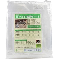 横浜油脂工業 Linda 壁掛けエアコン洗浄用シート SA150D