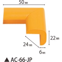 JAPPY JAPPY 安心クッション コーナー用