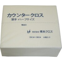 ���{�N���X�@���{�@�J�E���^�[�N���X�i�n�[�t�j����@�z���C�g�@�i�T�O���~�Q�S�܁��P�Q�O�O���j