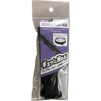 和気産業 WAKI バリバリベルト伸縮 BR056 25MMX700MM