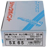 OHSATO OHSATO ジャックポイントALC用四角穴5X65(50入)