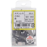 OHSATO OHSATO ステンレス小ねじセット皿M8X30