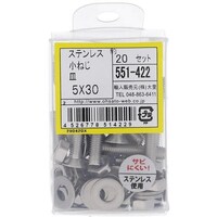 OHSATO OHSATO ステンレス小ねじセット皿M5X30