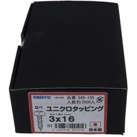 OHSATO OHSATO ユニクロタッピング鍋3X16(2000入)