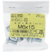 OHSATO OHSATO ユニクロ小ねじ皿M6X15(20入) 61142 1Pk(20本)