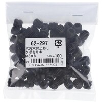 OHSATO OHSATO 生地6角穴付止めねじクボミ先M8X8(100入) 62297 1Pk(100本)