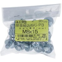 OHSATO OHSATO ユニクロ座金組込ねじP3M8X15(20入)