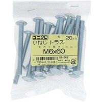 OHSATO OHSATO ユニクロ小ねじトラスM6X60(20入) 61248 1Pk(20本)
