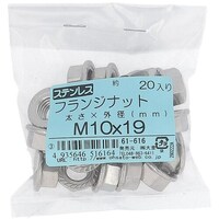 OHSATO OHSATO ステンレスフランジナットセレート付M10X19(20入)