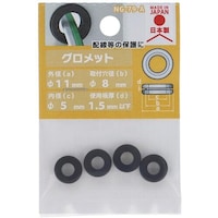 OHSATO OHSATO EPDMグロメットNG79A 575124 1Pk(4個)