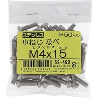 OHSATO OHSATO ステンレス小ねじ鍋M4X15(50入) 62492 1Pk(50本)