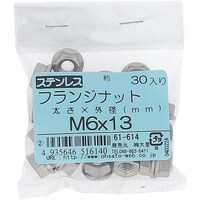 OHSATO OHSATO ステンレスフランジナットセレート付M6X13(30入) 61614 1Pk(30個)