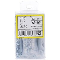 OHSATO OHSATO ユニクロ小ねじセット鍋M3X30