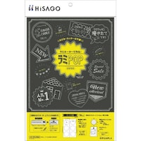 ヒサゴ HISAGO CPリーフ ラミPOP ギザギザ CPLP002 1袋(18組)