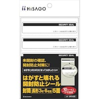 ヒサゴ HISAGO はがすと壊れる開封防止シール 封筒 長形3号・6号用 5面
