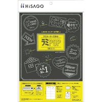 ヒサゴ HISAGO CPリーフラミPOP名刺カード CPLP007 1袋(30組)
