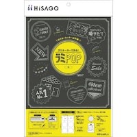 ヒサゴ HISAGO CPリーフ ラミPOP 丸