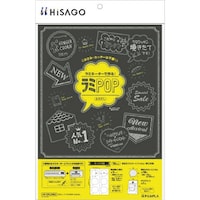 ヒサゴ HISAGO CPリーフ ラミPOP ふきだし CPLP003 1袋(18組)