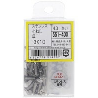 OHSATO OHSATO ステンレス小ねじセット皿M3X10