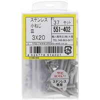 OHSATO OHSATO ステンレス小ねじセット皿M3X20