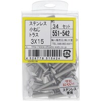 �n�g�r�`�s�n�@�n�g�r�`�s�n�@�X�e�����X���˂��Z�b�g�g���X�l�R�w�P�T�@�T�T�P�T�S�Q�@�P���i�R�S�{�j