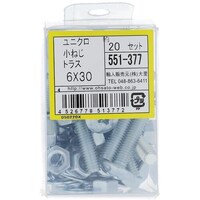 OHSATO OHSATO ユニクロ小ねじセットトラスM6X30