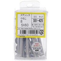 OHSATO OHSATO ステンレス小ねじセット皿M5X60