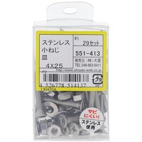 OHSATO OHSATO ステンレス小ねじセット皿M4X25