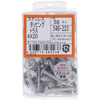 �n�g�r�`�s�n�@�n�g�r�`�s�n�@�X�e�����X�^�b�s���O�g���X�S�w�Q�O�@�T�S�W�Q�Q�R�@�P���i�T�W�{�j